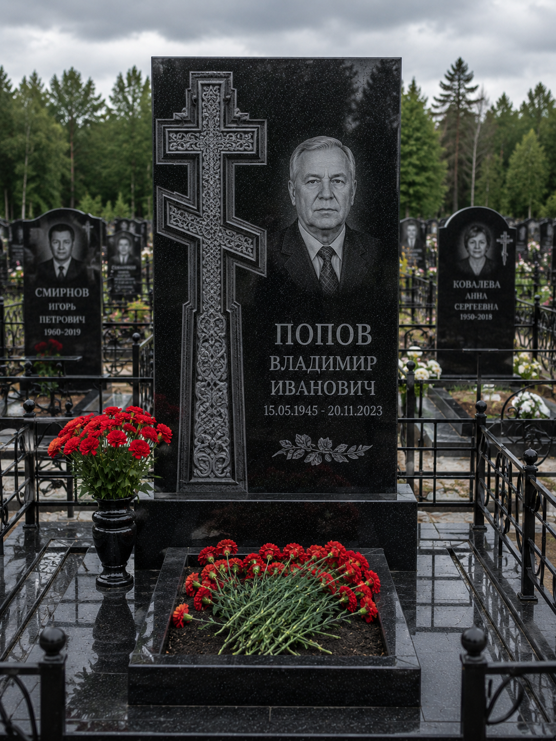 Памятник с резным крестом