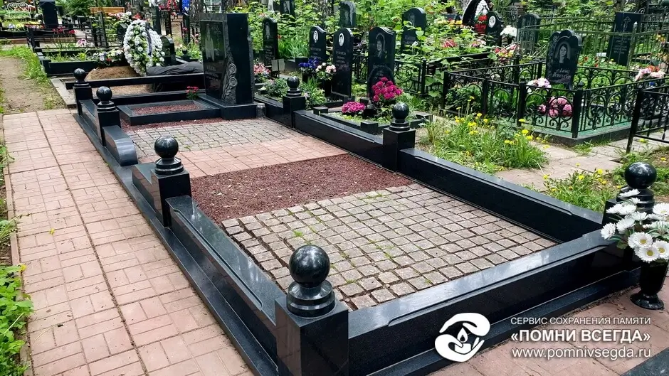 После работы