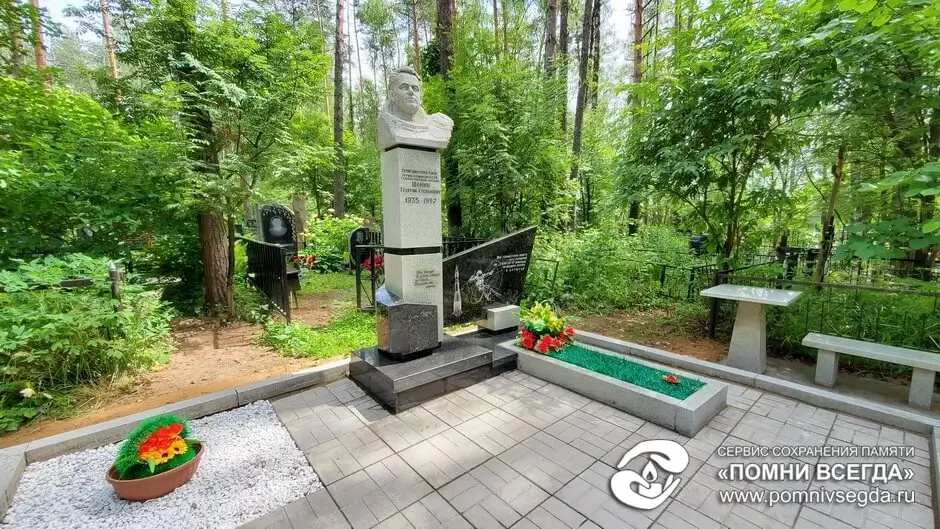 После работы