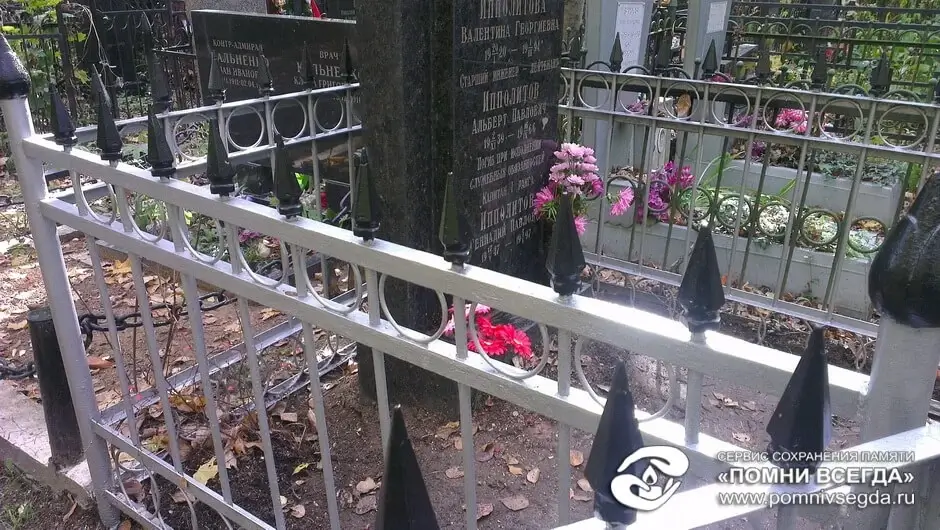 После работы